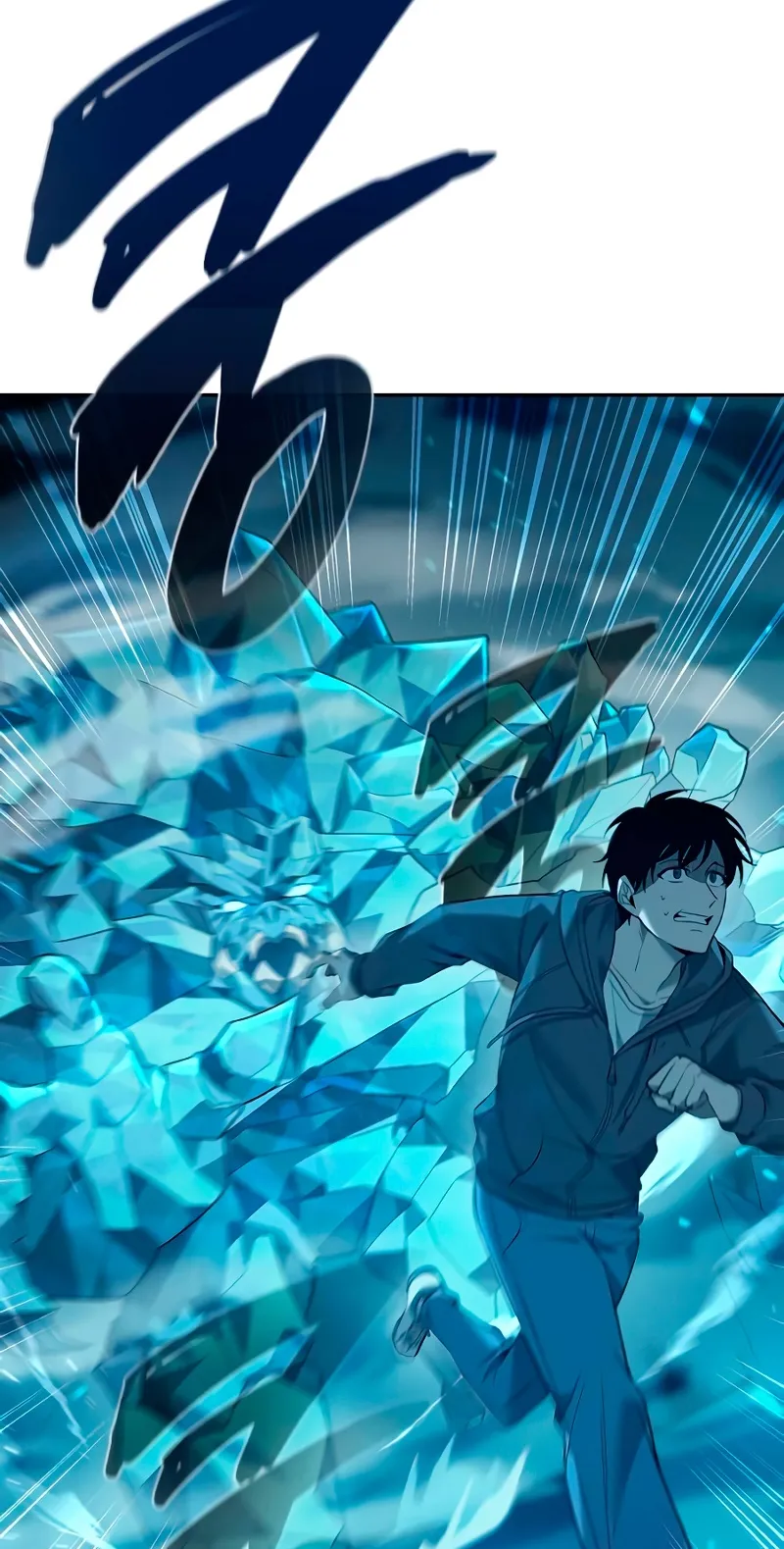 Weapon Maker ตอนที่ 1 หน้า 104