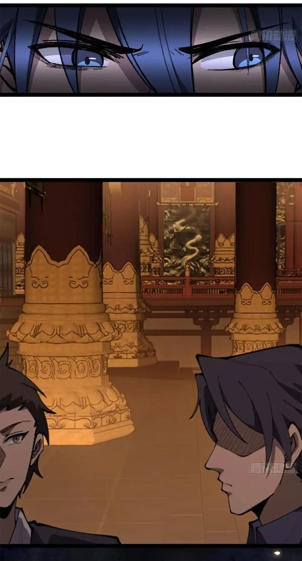 Gatekeeper of the Boundless Worlds ตอนที่ 183 หน้า 12