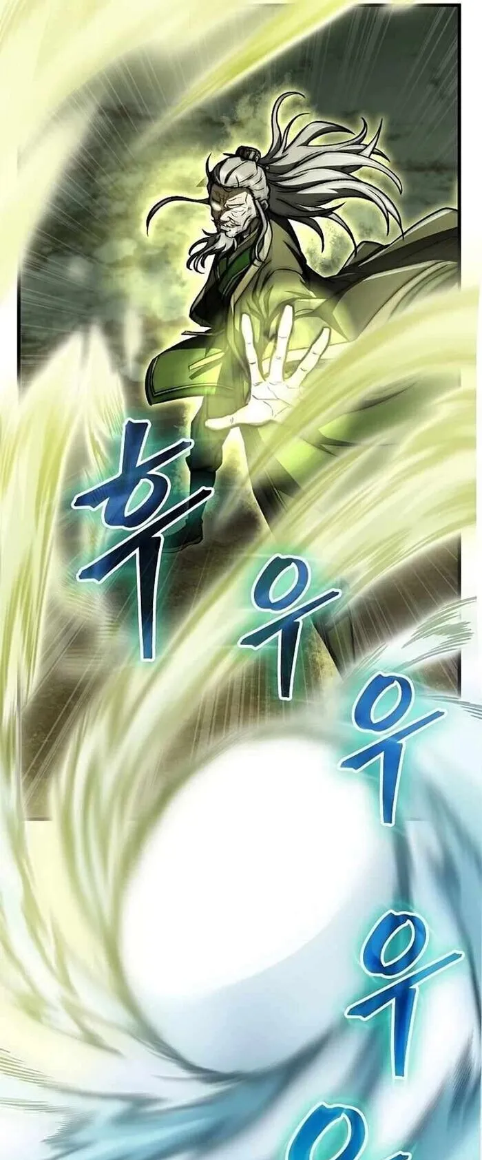 The Twin Swords of the Sima ตอนที่ 38 หน้า 37