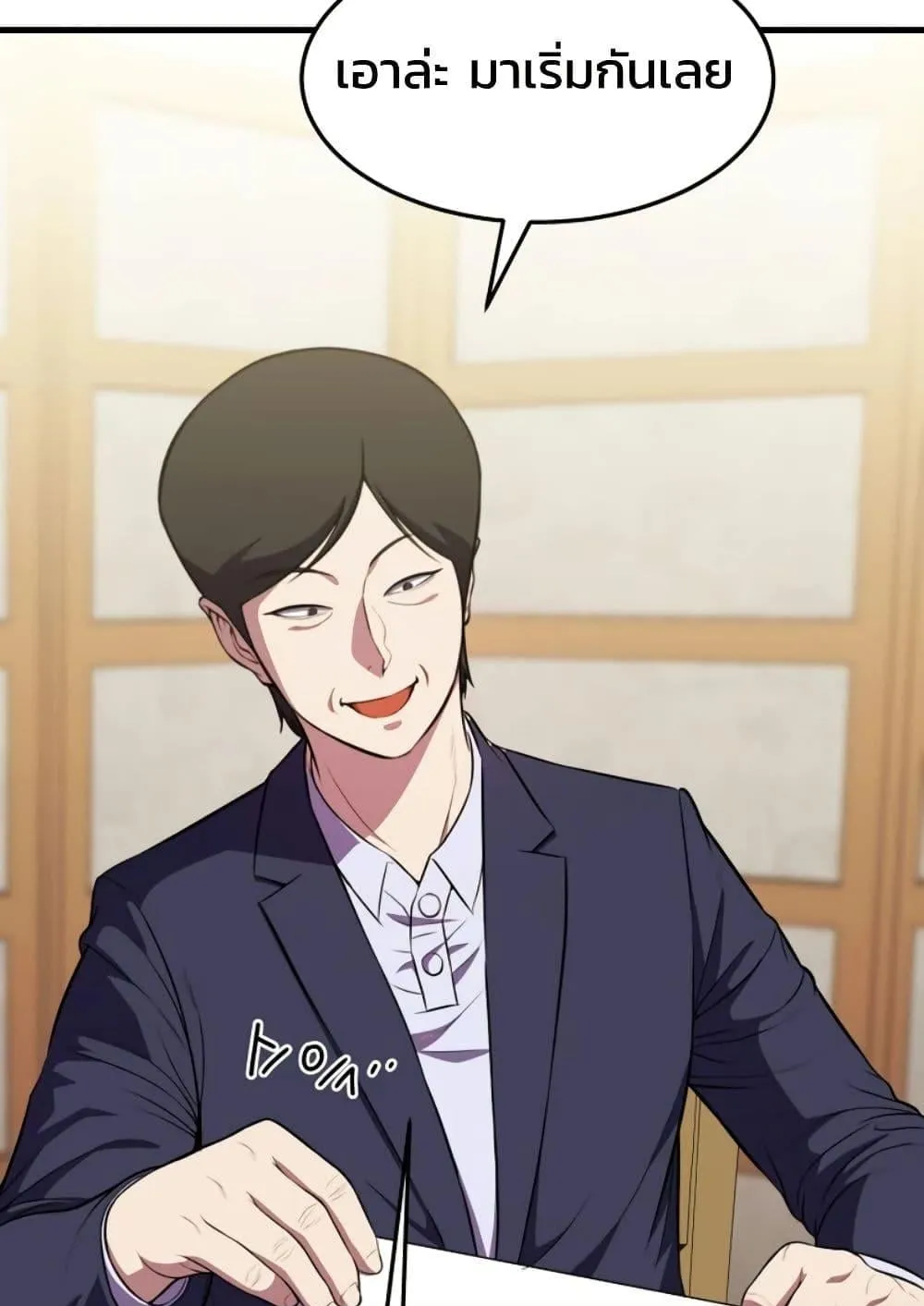 Academy Reincarnation Hero การหวนคืนของวีรบุรุษแห่งสถาบัน ตอนที่ 16 หน้า 4