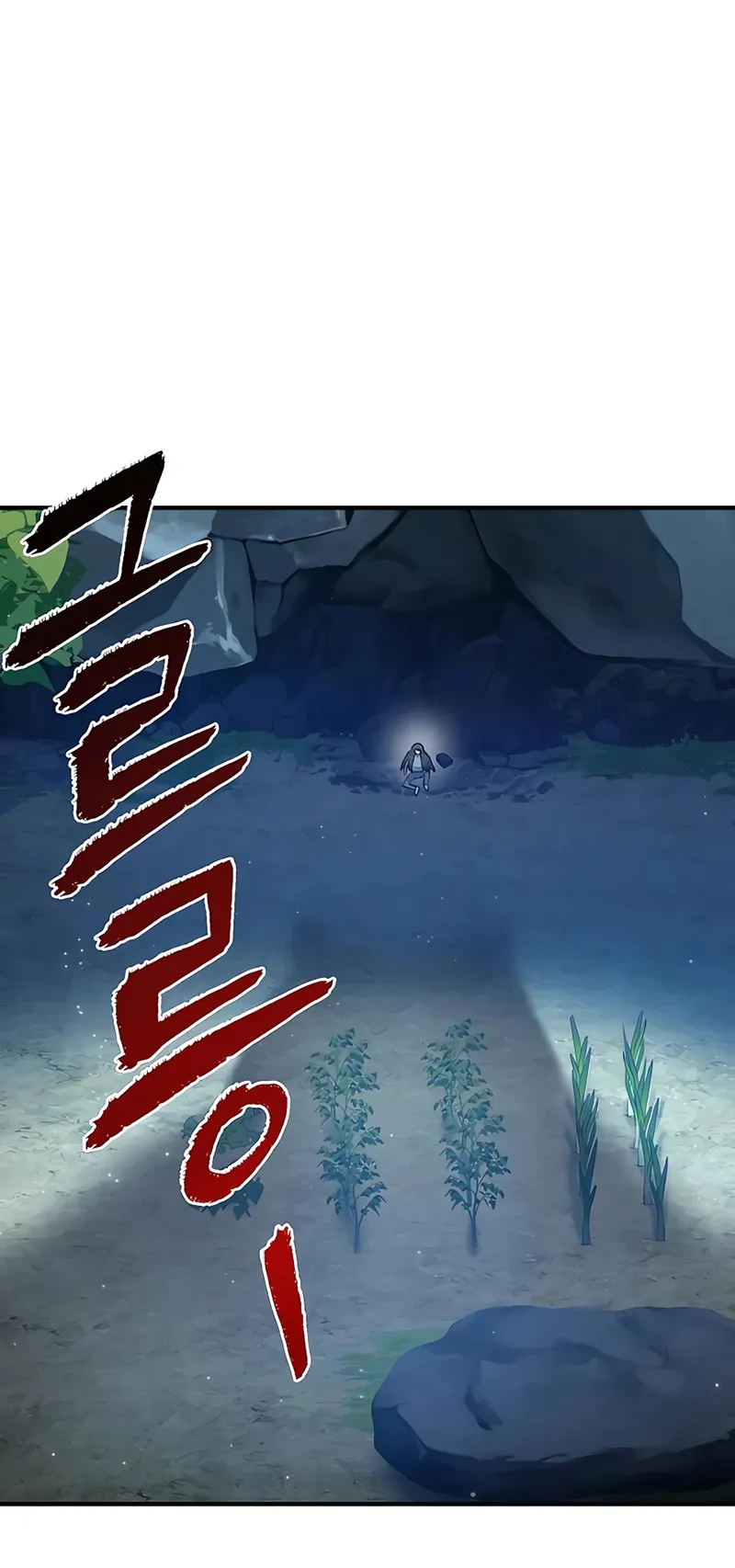 Solo Farming In The Tower ตอนที่ 4 หน้า 67