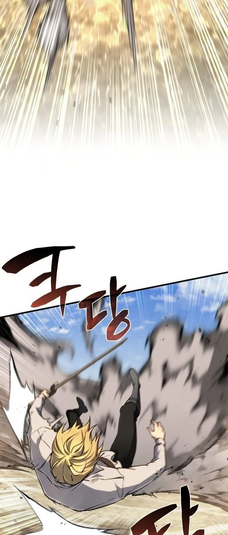 I Became The Rogue First Prince ตอนที่ 13 หน้า 78