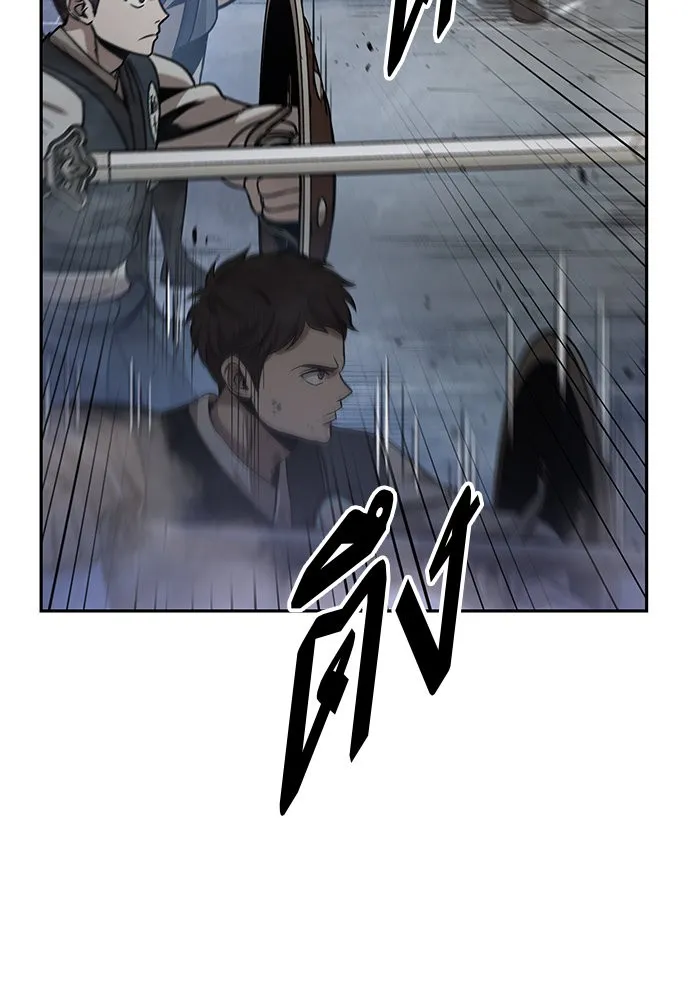 Nano Machine Chapter 26 หน้า 32