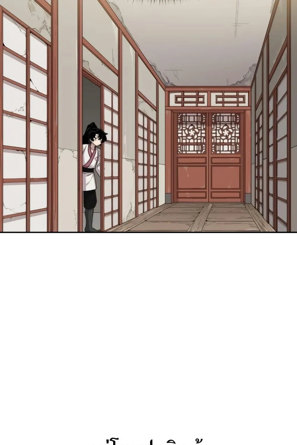 Return of the Flowery Mountain Sect ตอนที่ 3 หน้า 142