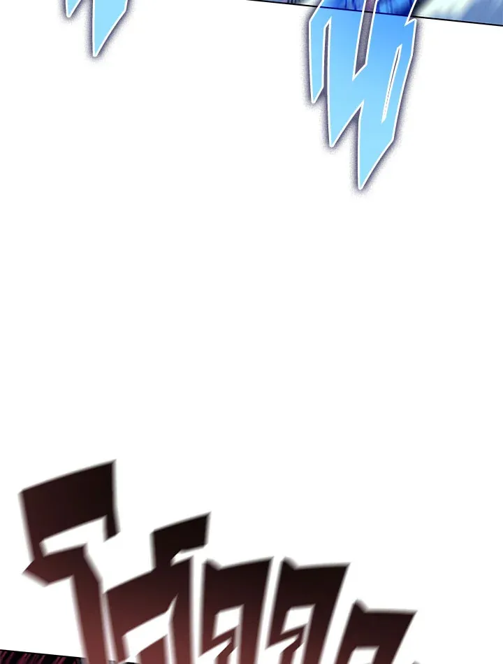 Overgeared ตอนที่ 129 หน้า 161