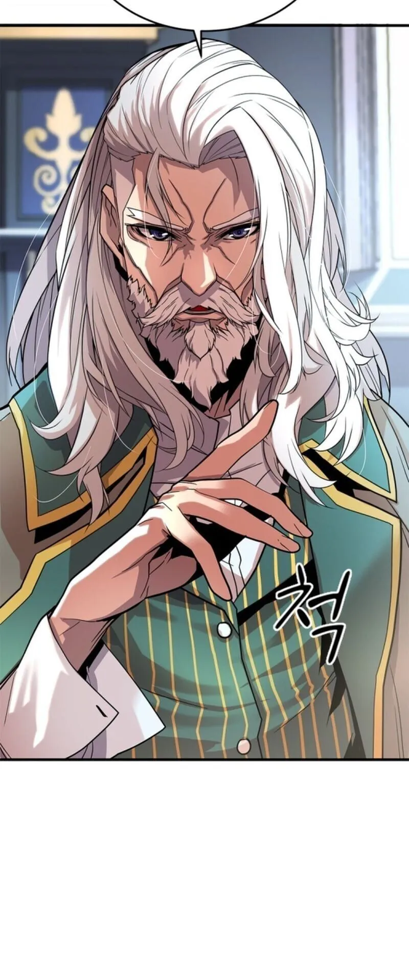 Player of a Fallen Noble Family ตอนที่ 2 หน้า 87