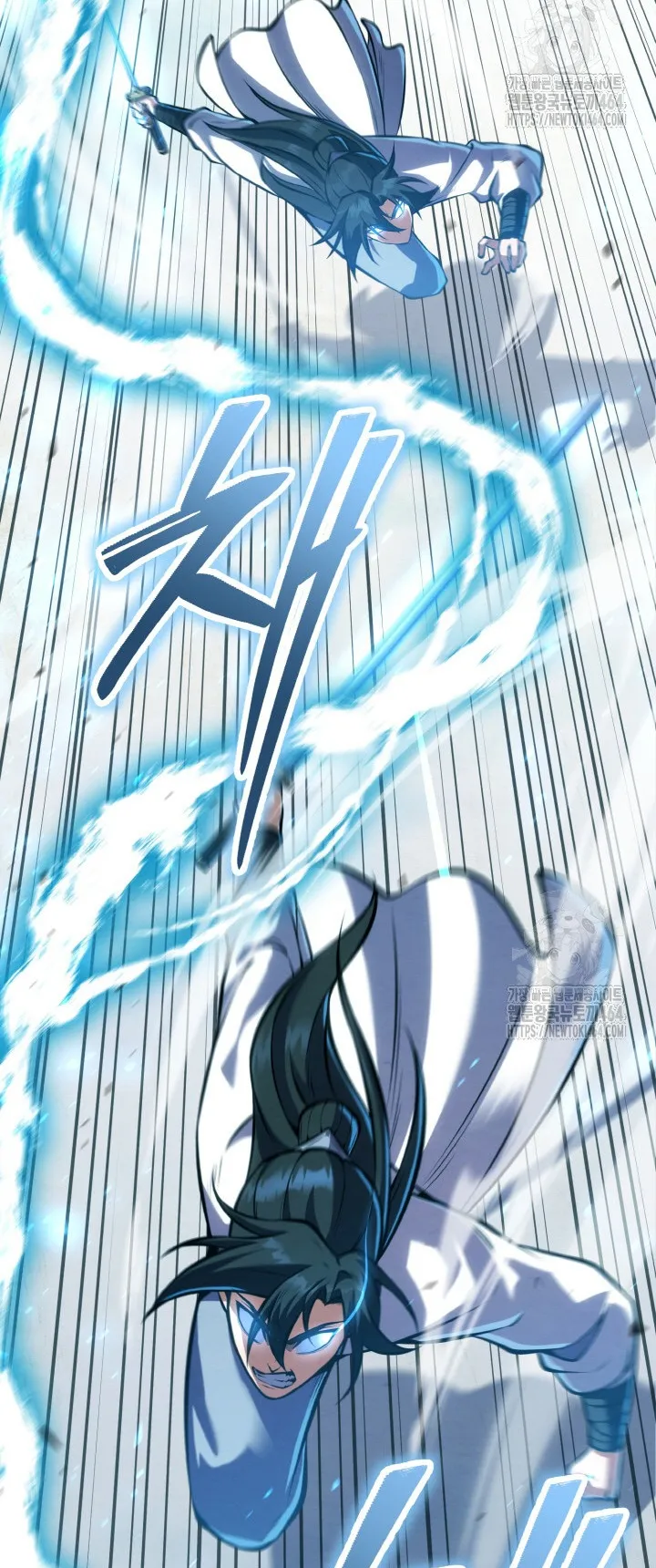 I Become the Youngest Disciple of the Martial Arts Leader ตอนที่ 17 หน้า 12