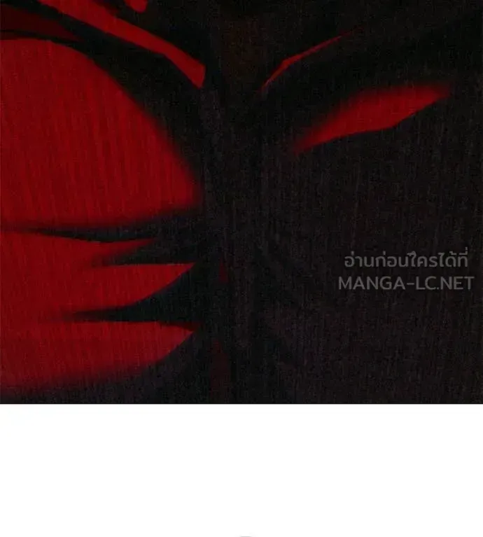 Red Shirt ตอนที่ 35 หน้า 227