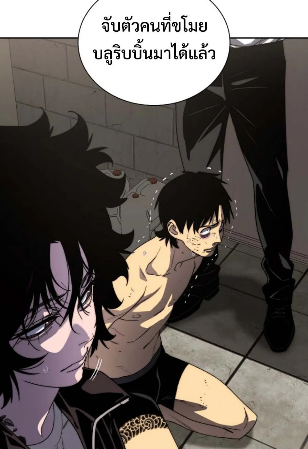 The 18-Year Old Demon King ตอนที่ 4 หน้า 128