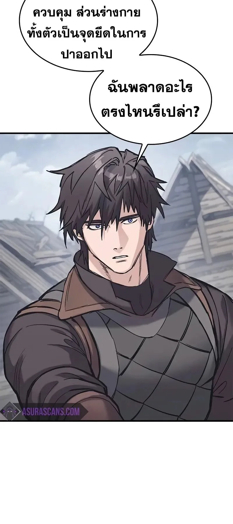 Eternally Regressing Knight ตอนที่ 29 หน้า 41