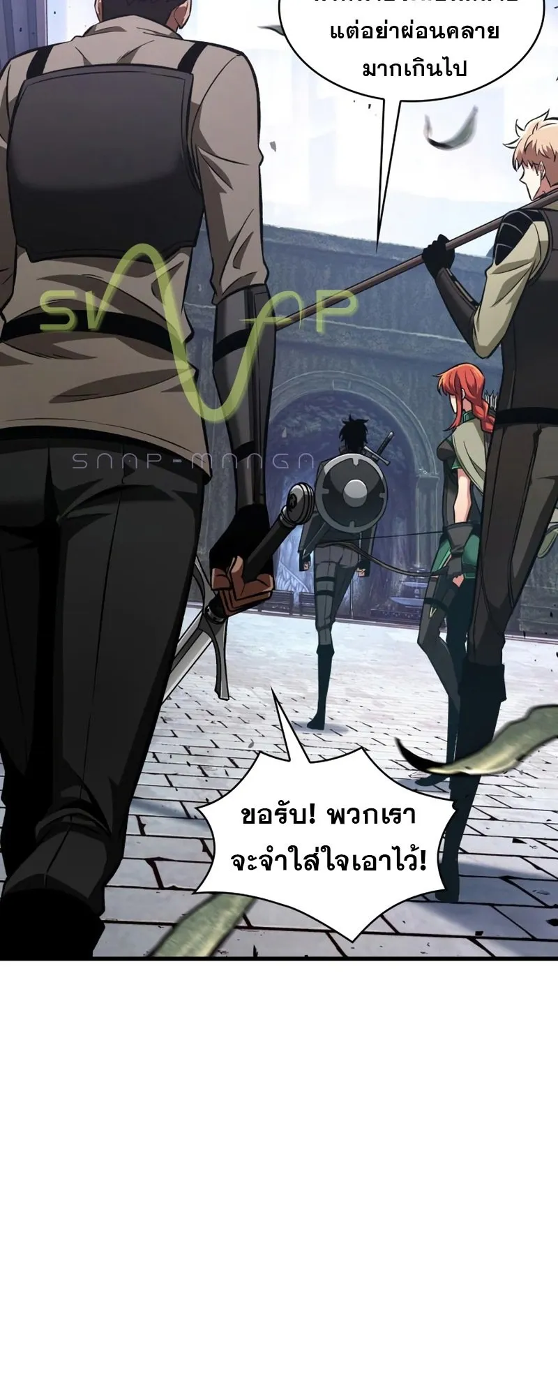 Pick Me Up, Infinite Gacha ตอนที่ 9 หน้า 22
