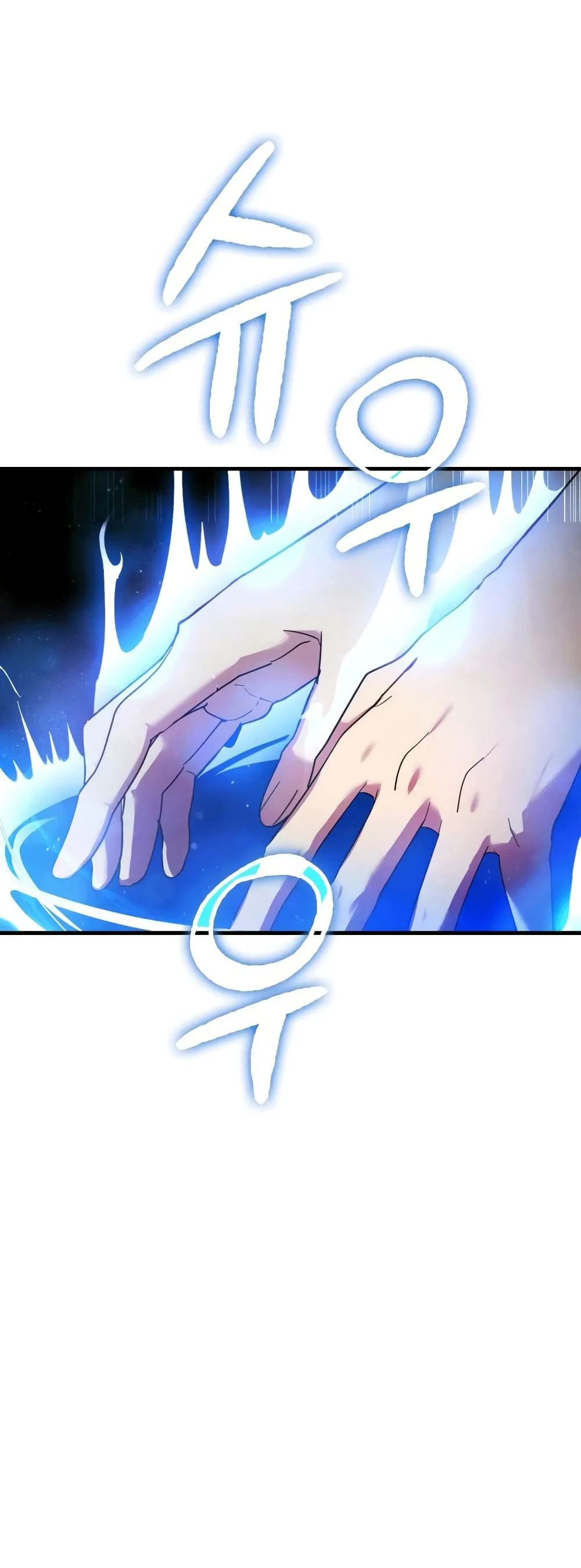 To Hell With Being A Saint ตอนที่ 5 หน้า 30