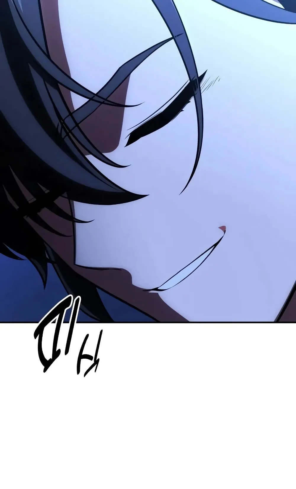 I Killed an Academy Player ตอนที่ 68 หน้า 143