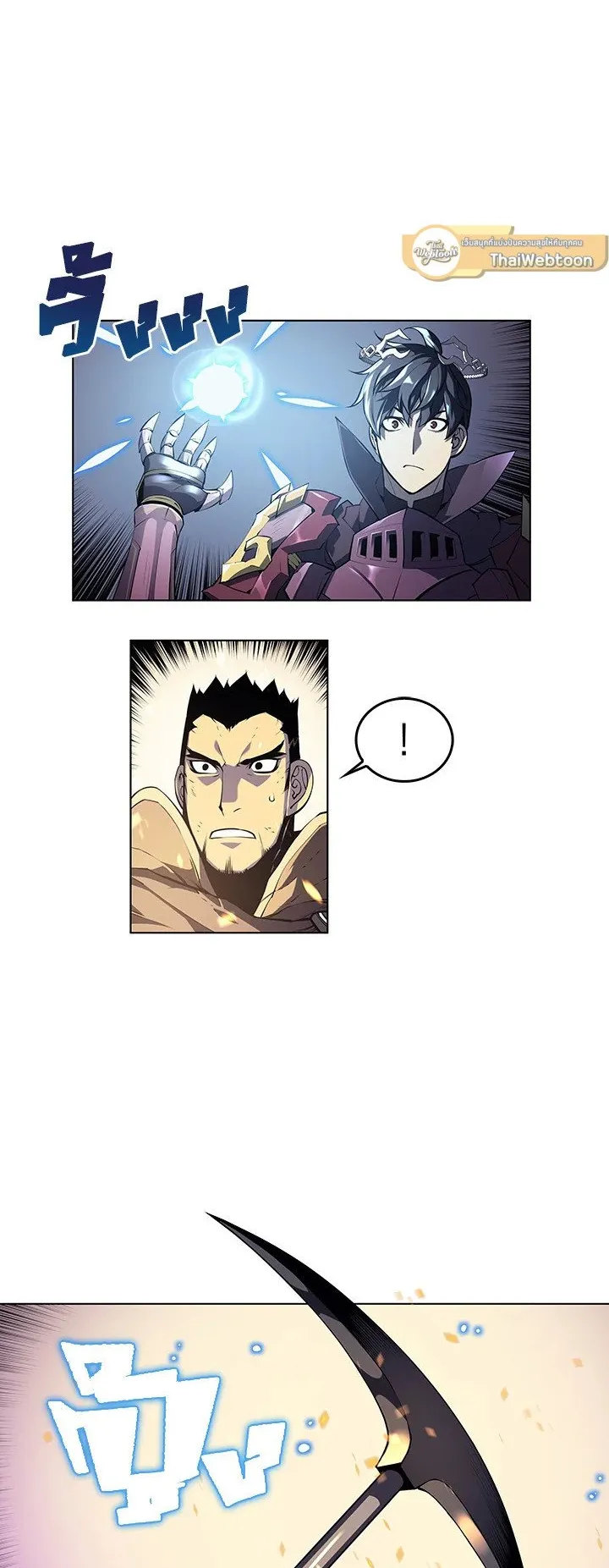 Overgeared ตอนที่ 1 หน้า 36