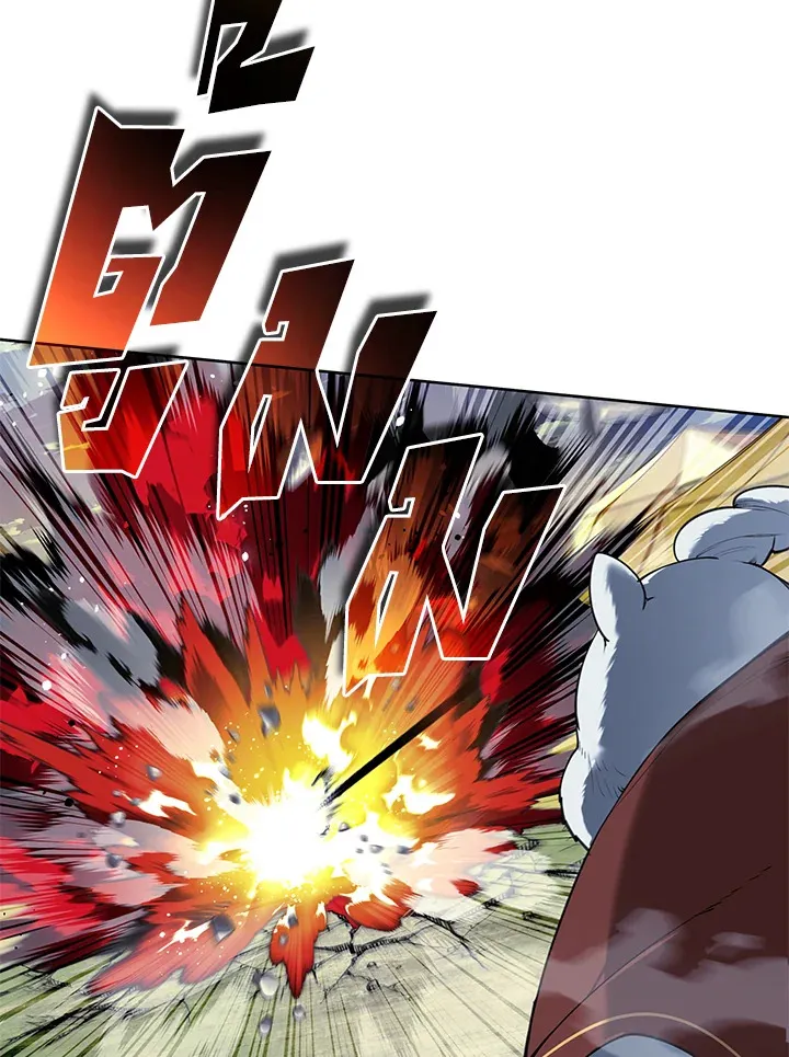 Overgeared ตอนที่ 256 หน้า 107