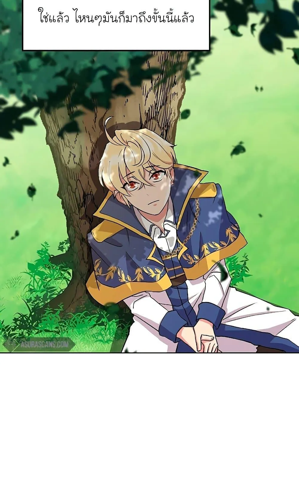Archmage Transcending Through Regression ตอนที่ 3 หน้า 113