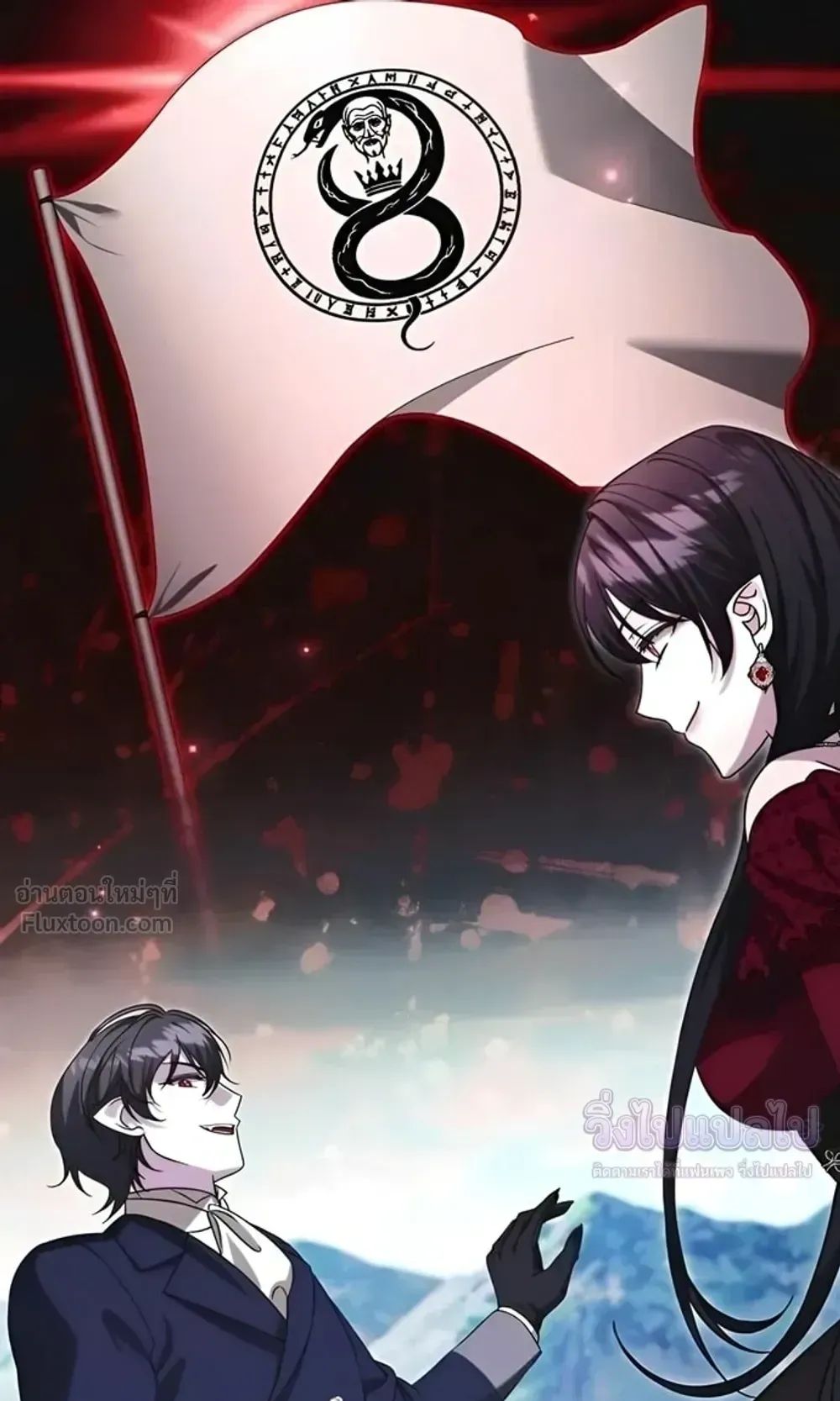 Sovereign of the Infinite Clones ตอนที่ 89 หน้า 35