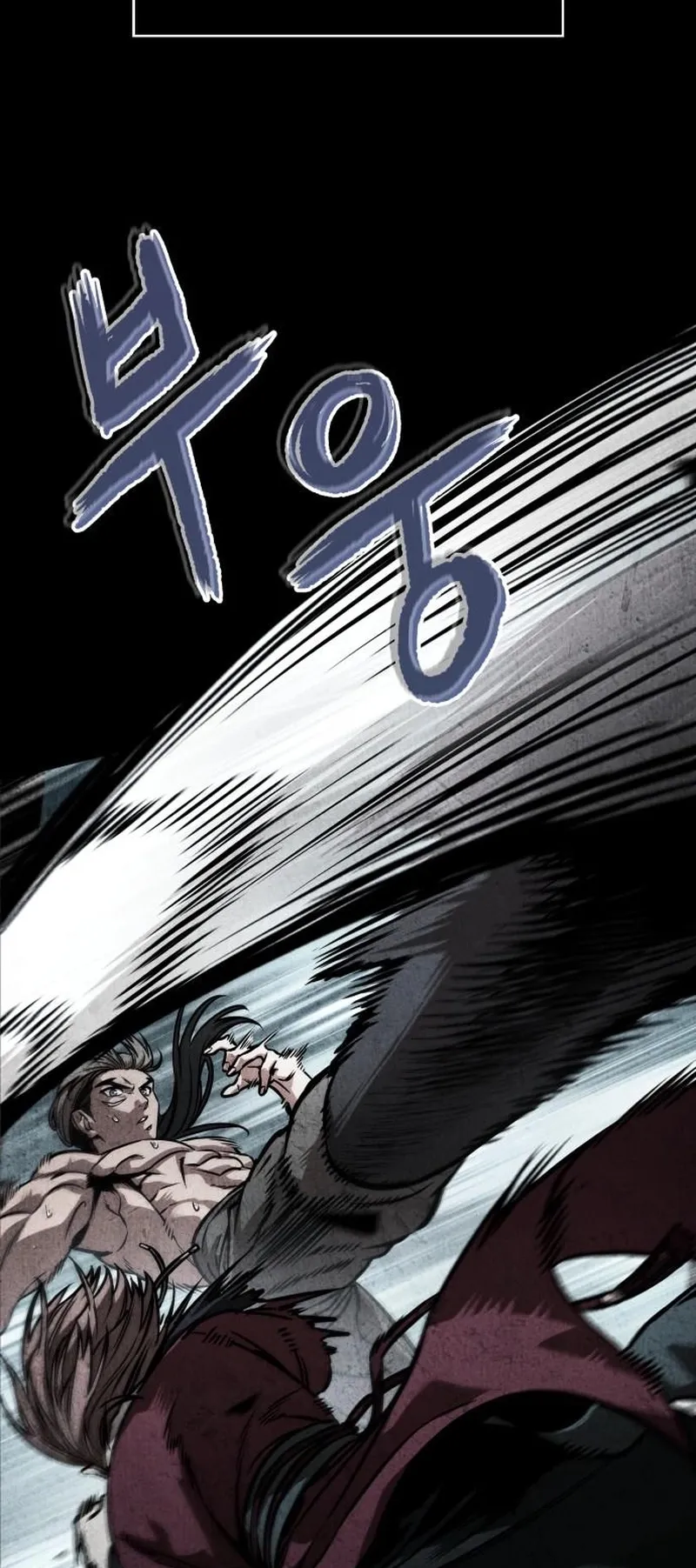 Nano Machine Chapter 284 หน้า 11