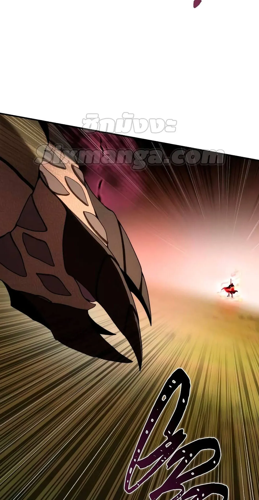 Star-Embracing Swordmaster ตอนที่ 32 หน้า 82