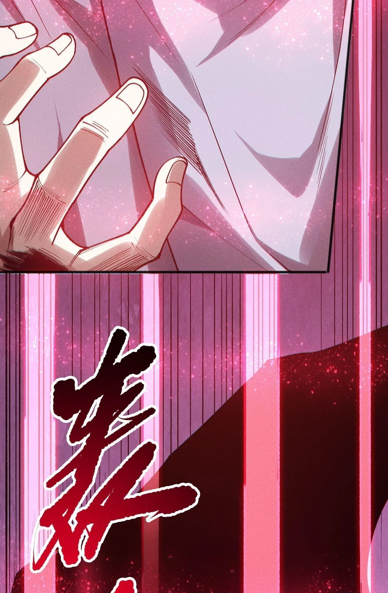 Disastrous Necromancer ตอนที่ 243 หน้า 55