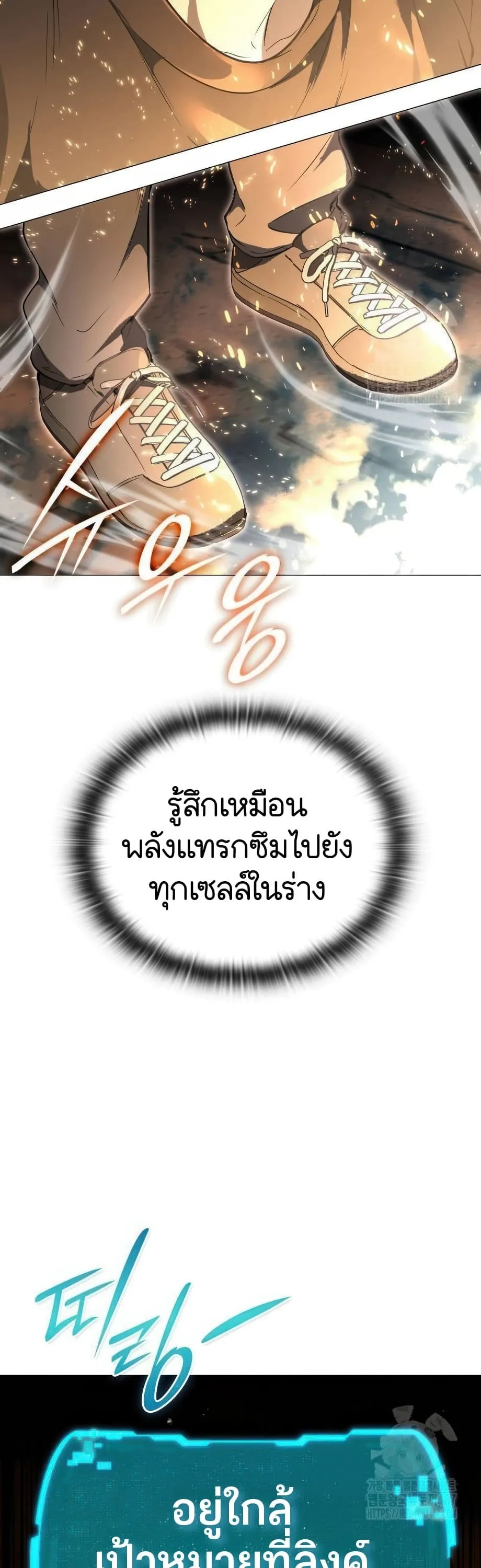 Shinsu Kindergarten ตอนที่ 5 หน้า 276