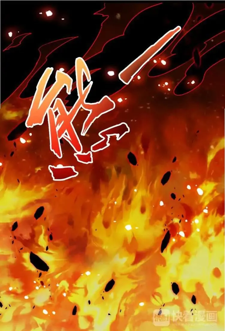 Magic Emperor ตอนที่ 2 หน้า 11