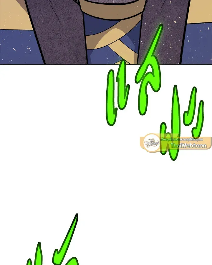 Overpowered Sword ตอนที่ 138 หน้า 40