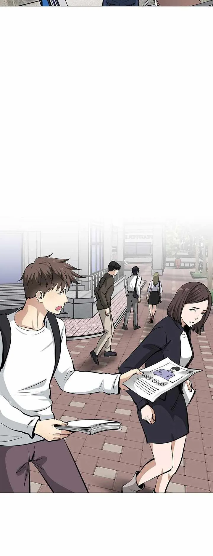 SSS-Rank Artist Summoner ตอนที่ 1 หน้า 43