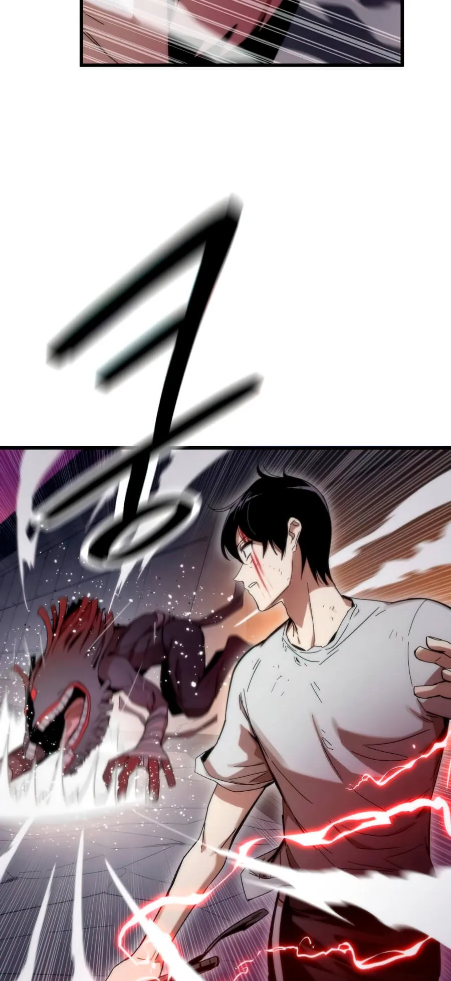 Ultra Alter ตอนที่ 2 หน้า 106