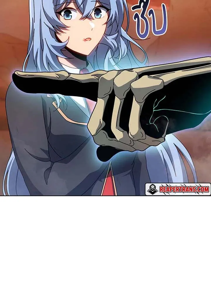 Necromancer Academy’s Genius Summoner Chapter 119 หน้า 76