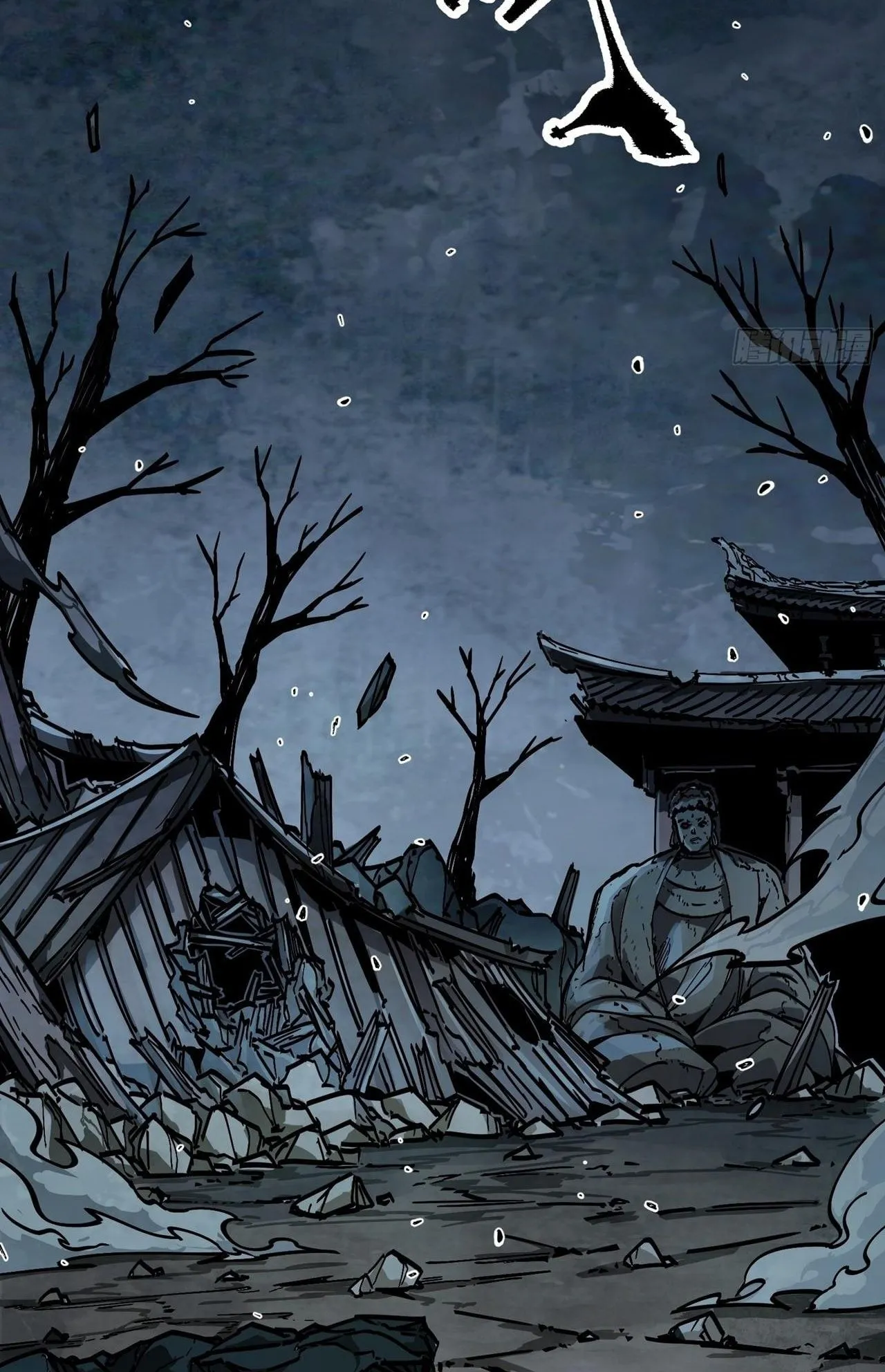Immortal Fairy, Please Listen to My Explanation ตอนที่ 1 หน้า 63
