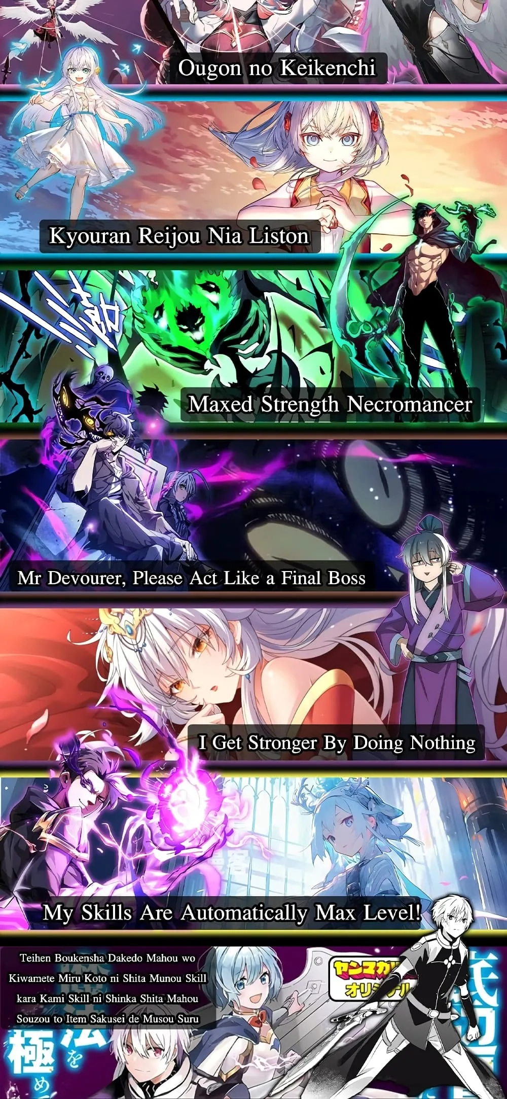 Maxed Strength Necromancer ตอนที่ 7 หน้า 60