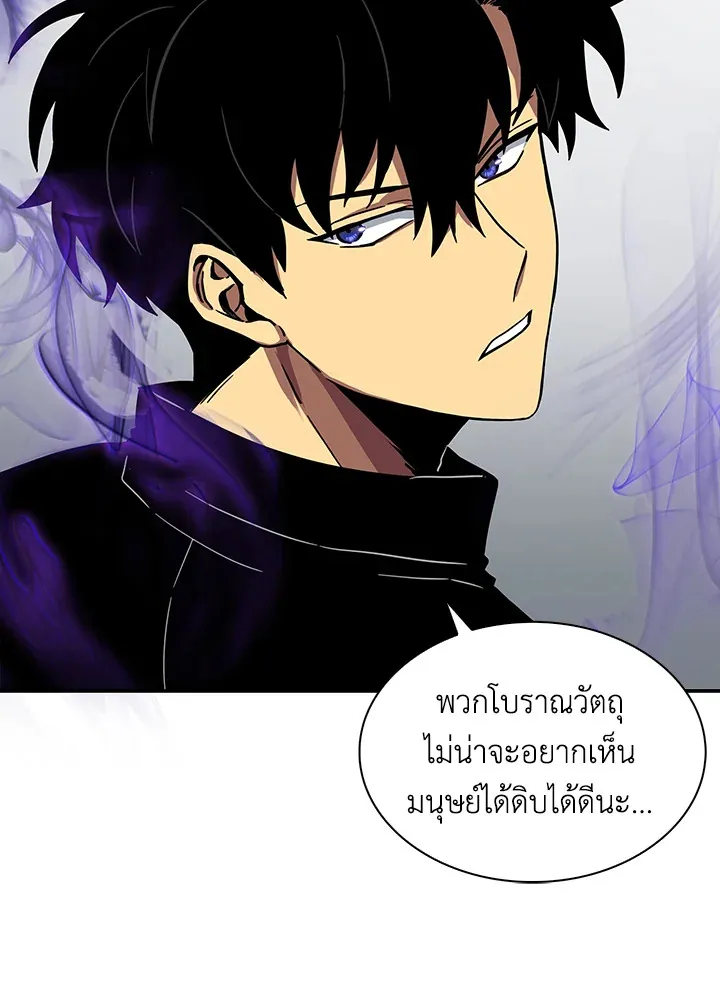 Tomb Raider King ตอนที่ 2 หน้า 60