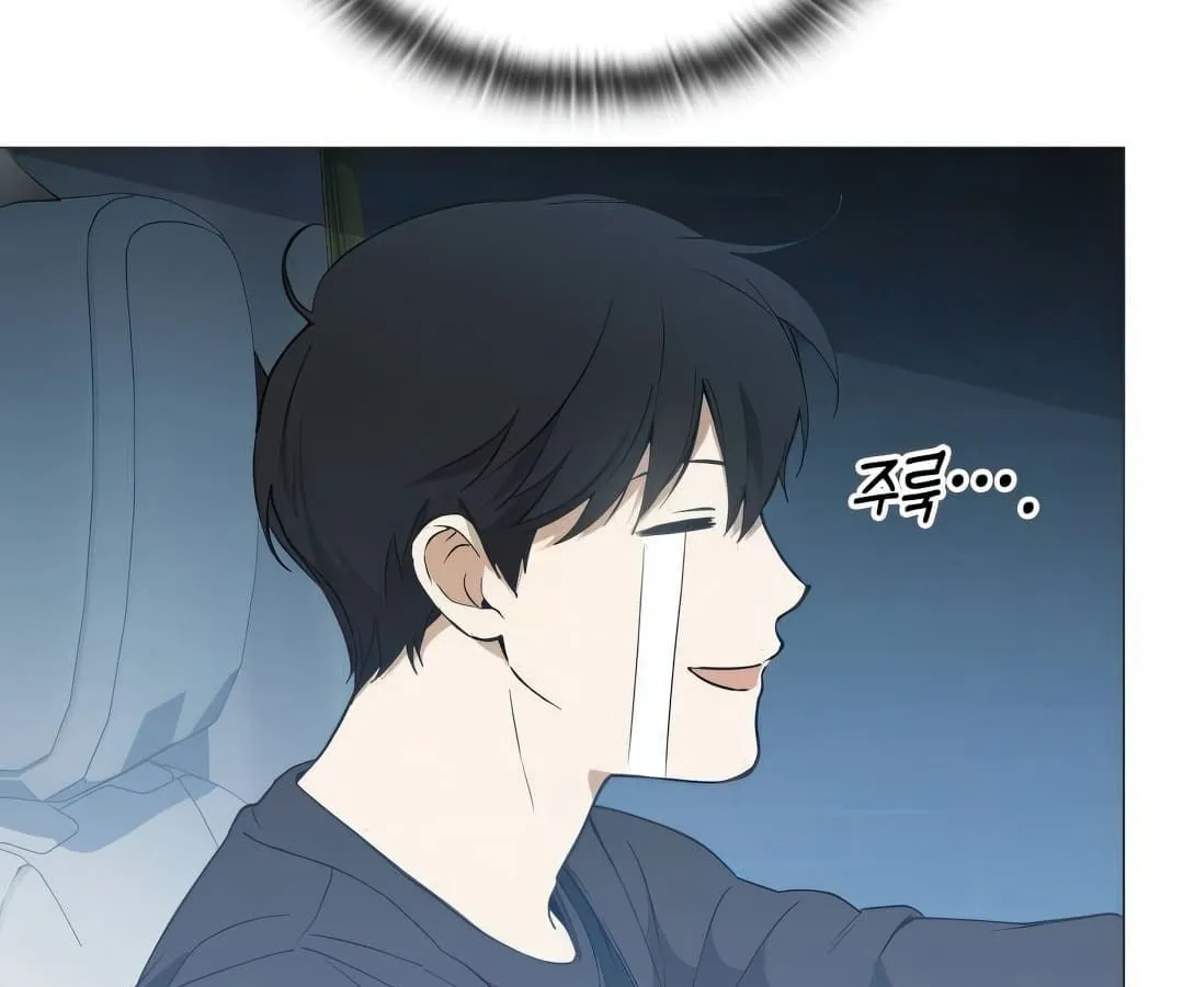 Shinsu Kindergarten ตอนที่ 4 หน้า 216
