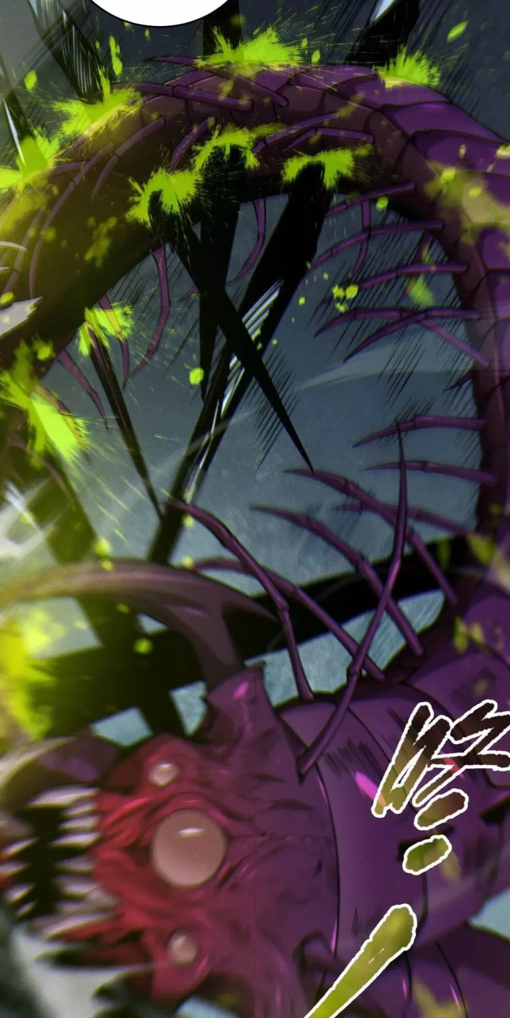 Disastrous Necromancer ตอนที่ 107 หน้า 12