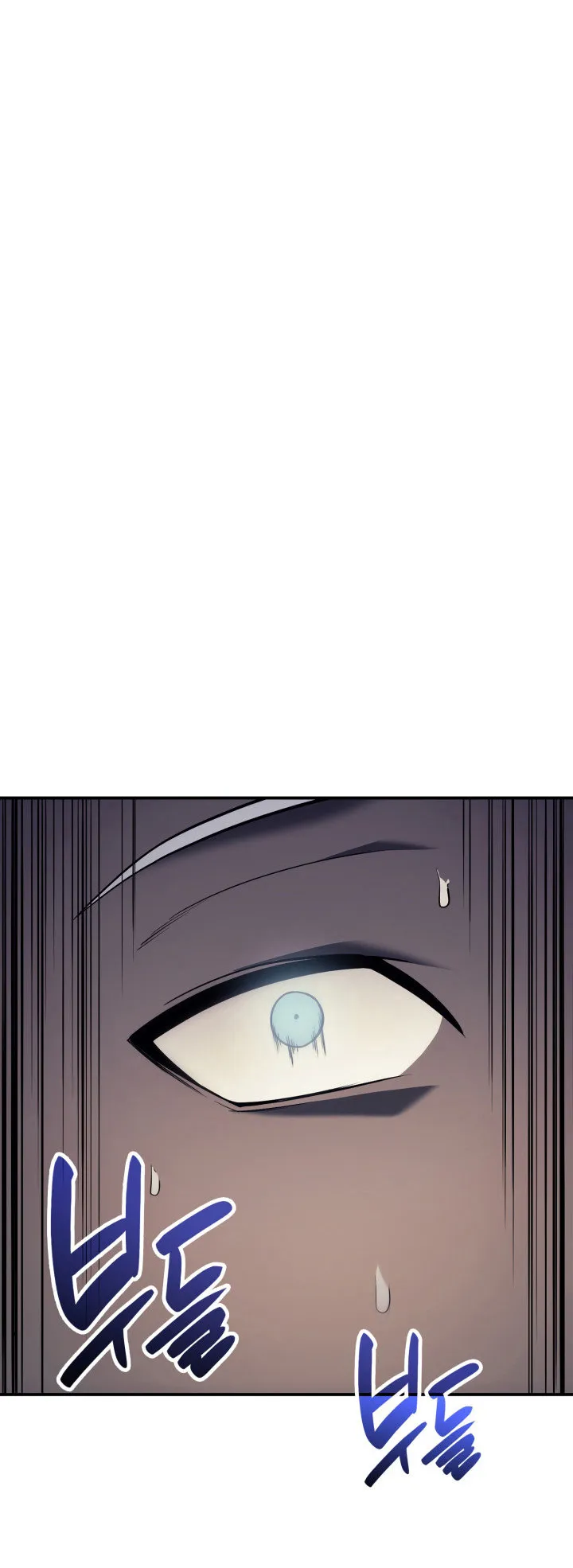 The Return of The Disaster-Class Hero ตอนที่ 7 หน้า 86