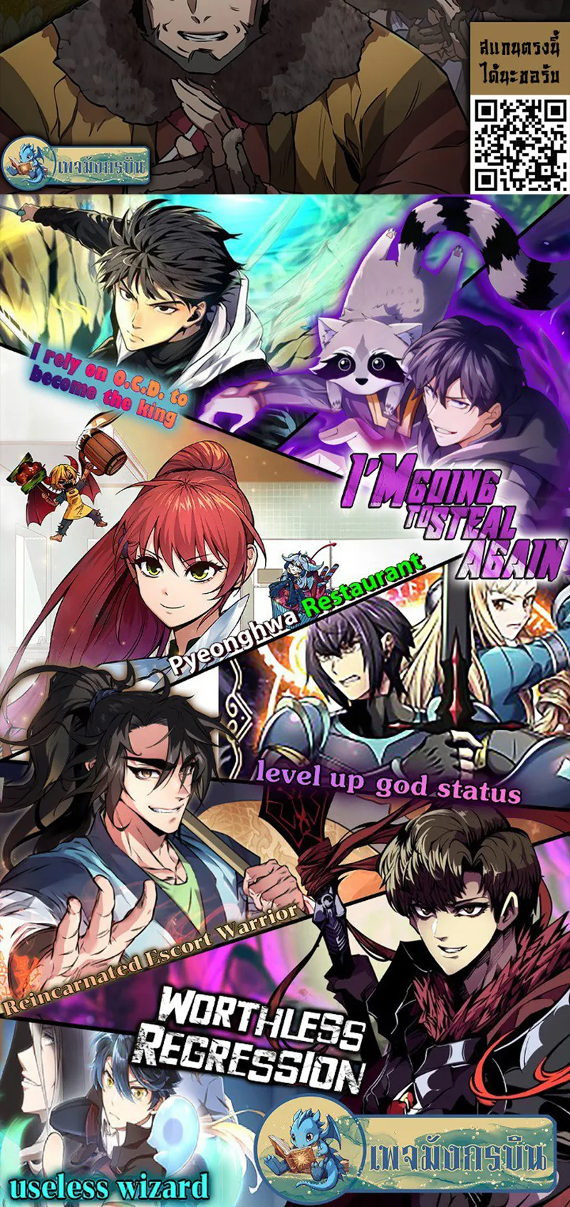 Raising the Princess to Overcome Death ตอนที่ 0 หน้า 68