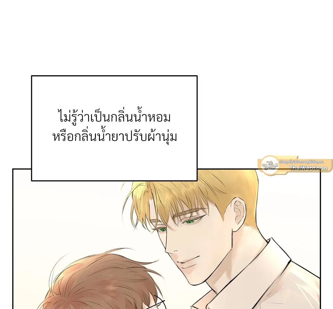 CAMBOY BUNNY (R+) ตอนที่ 5 หน้า 72