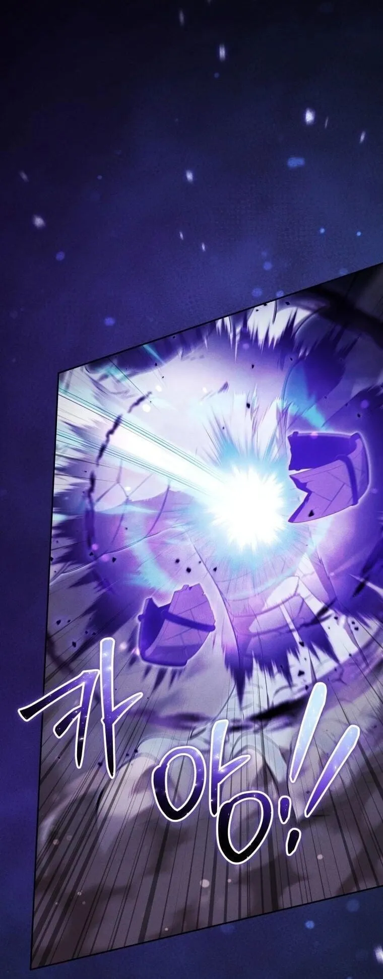 Revenge on the Tyrant Dragon ตอนที่ 42 หน้า 56