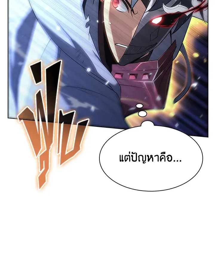 Overgeared ตอนที่ 149 หน้า 78