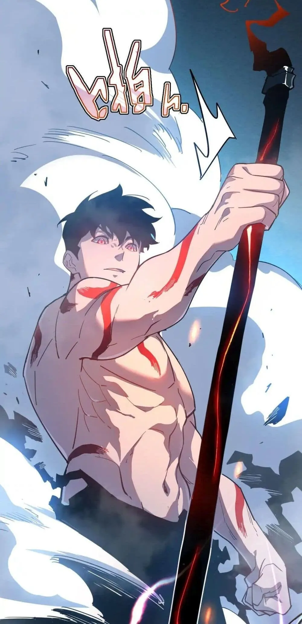 Axe God Path of Invincibility ตอนที่ 2 หน้า 6