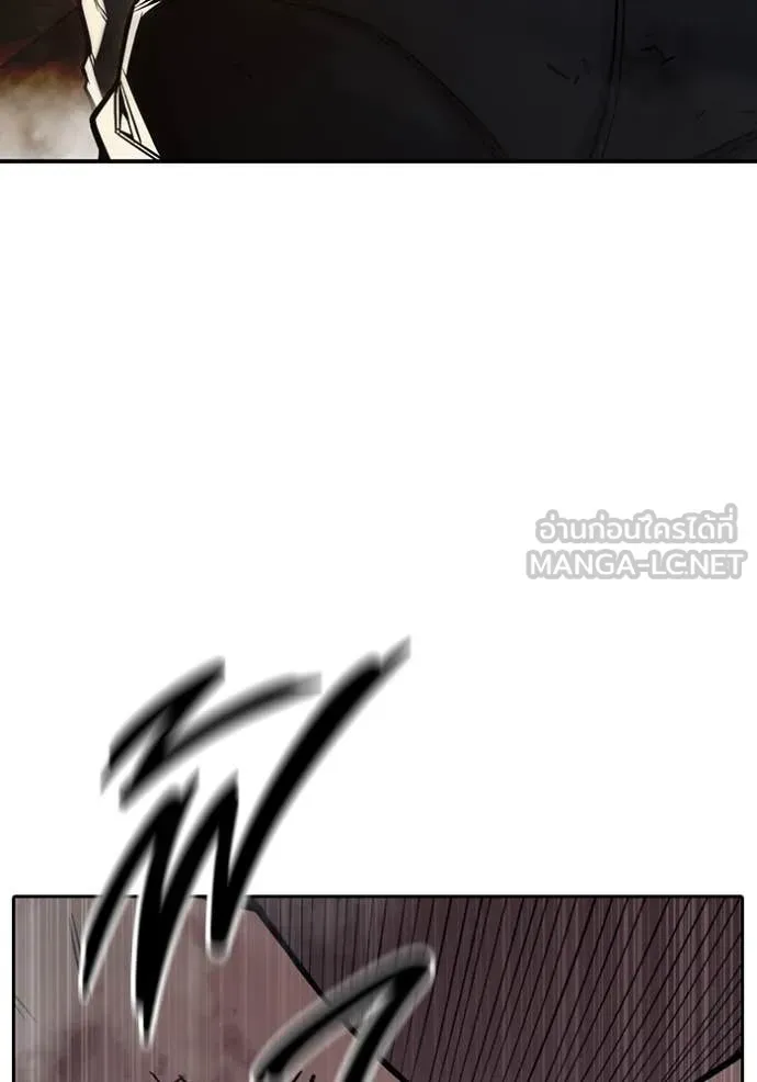 Juvenile Prison ตอนที่ 59 หน้า 235