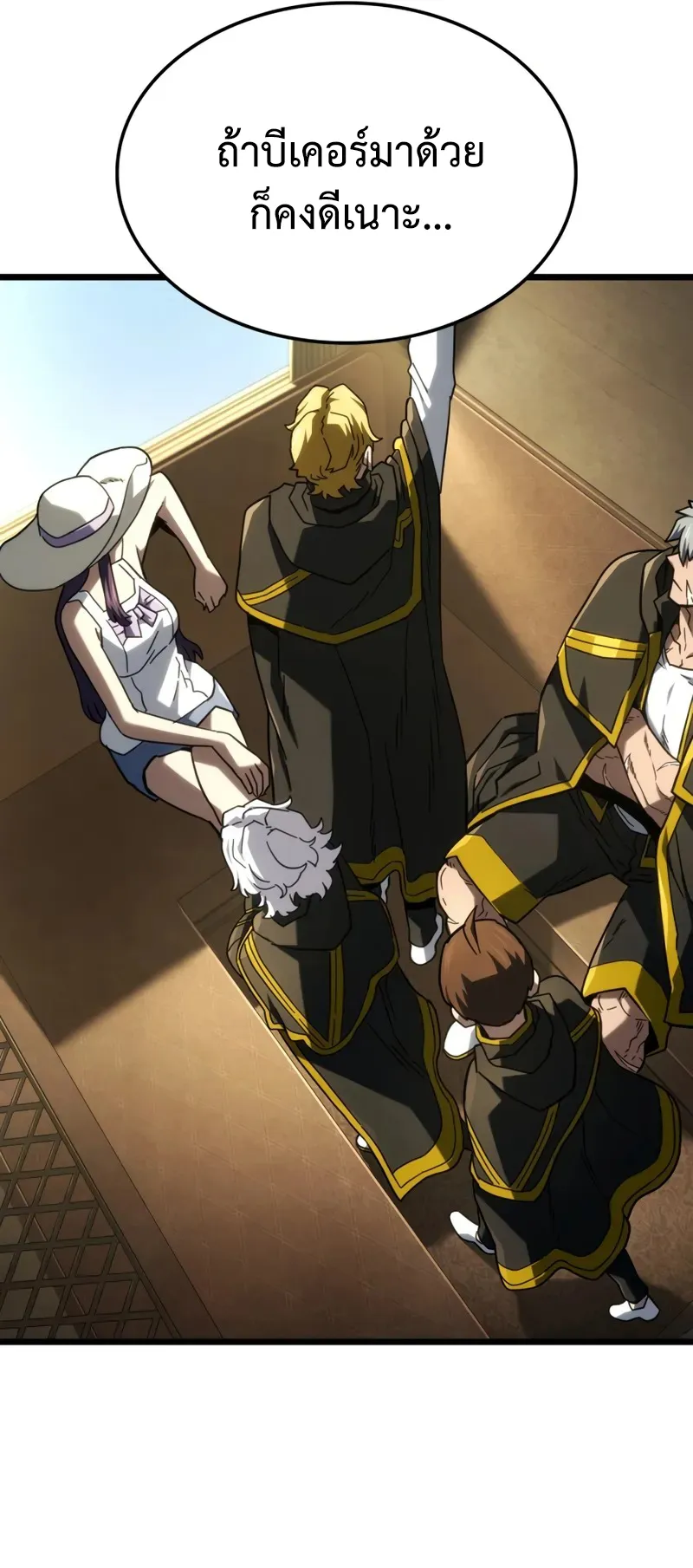 Revenge of the Iron-Blooded Sword Hound ตอนที่ 114 หน้า 39