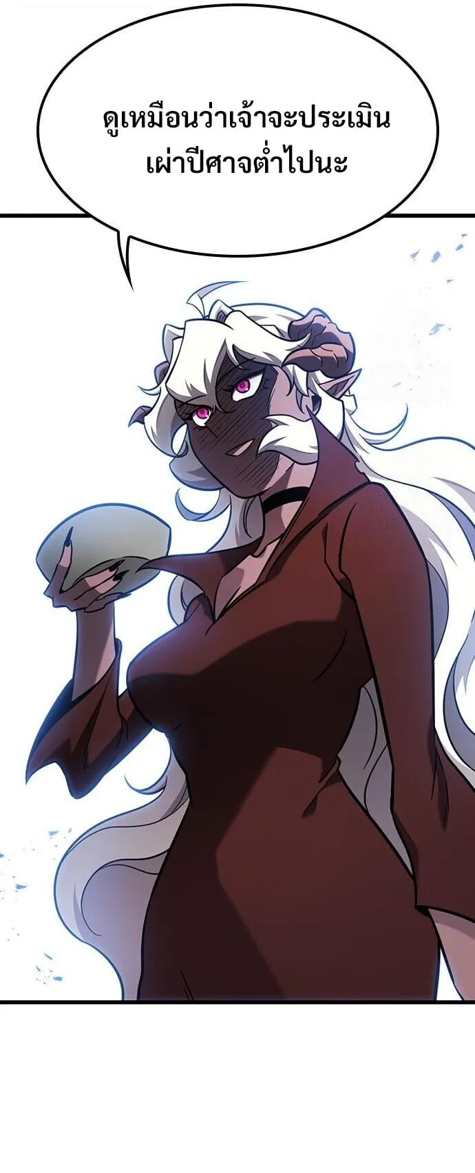 What a Bountiful Harvest, Demon Lord! ตอนที่ 61 หน้า 64