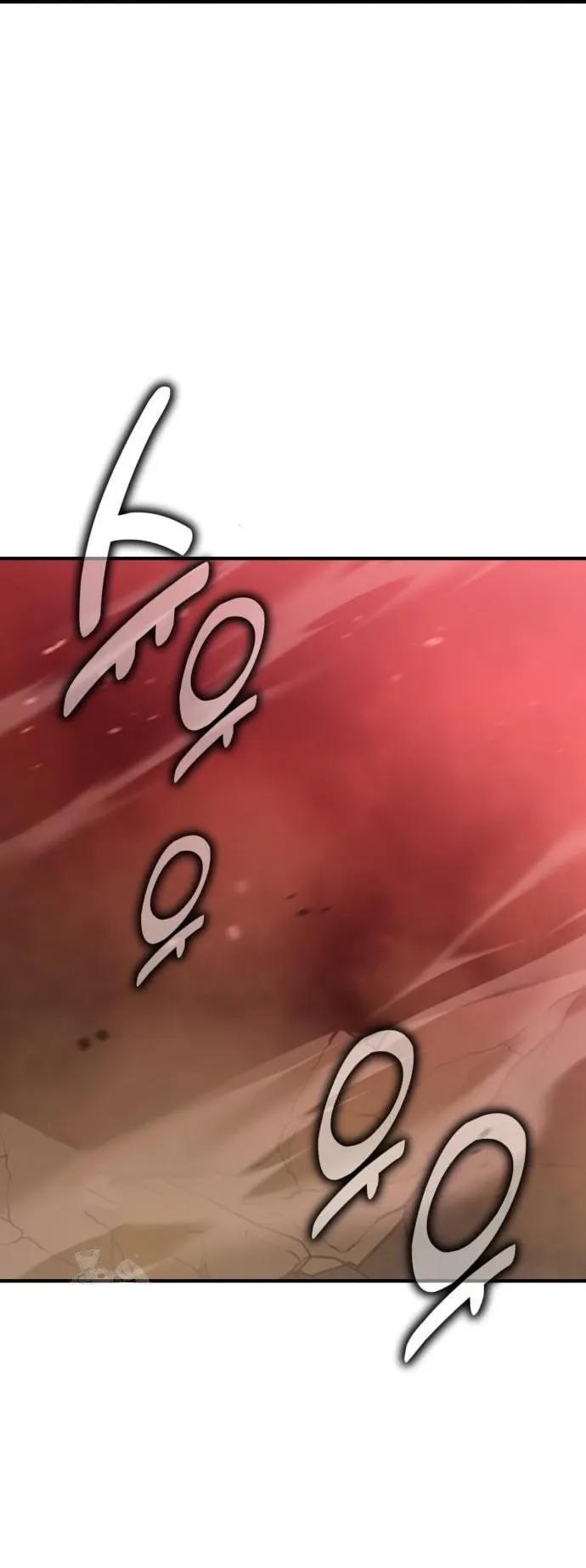 I Killed an Academy Player ตอนที่ 97 หน้า 111