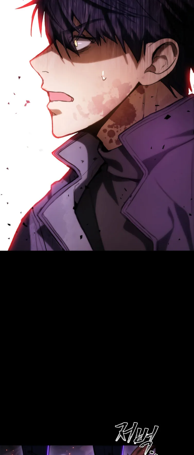 F-Class Destiny Hunter ตอนที่ 2 หน้า 59