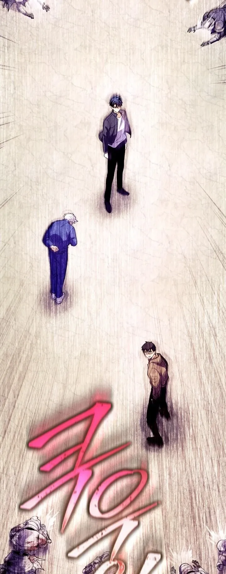 Even the Almighty Is a First-Time Dad ตอนที่ 7 หน้า 81