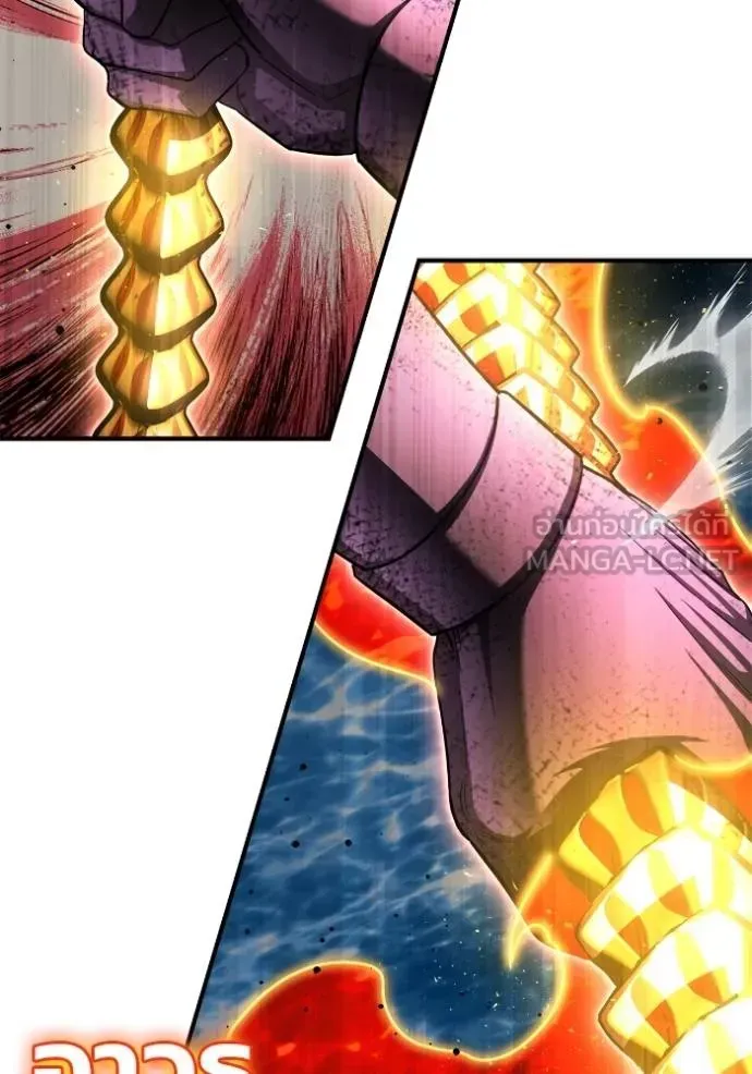 Superhuman Battlefield ตอนที่ 149 หน้า 54
