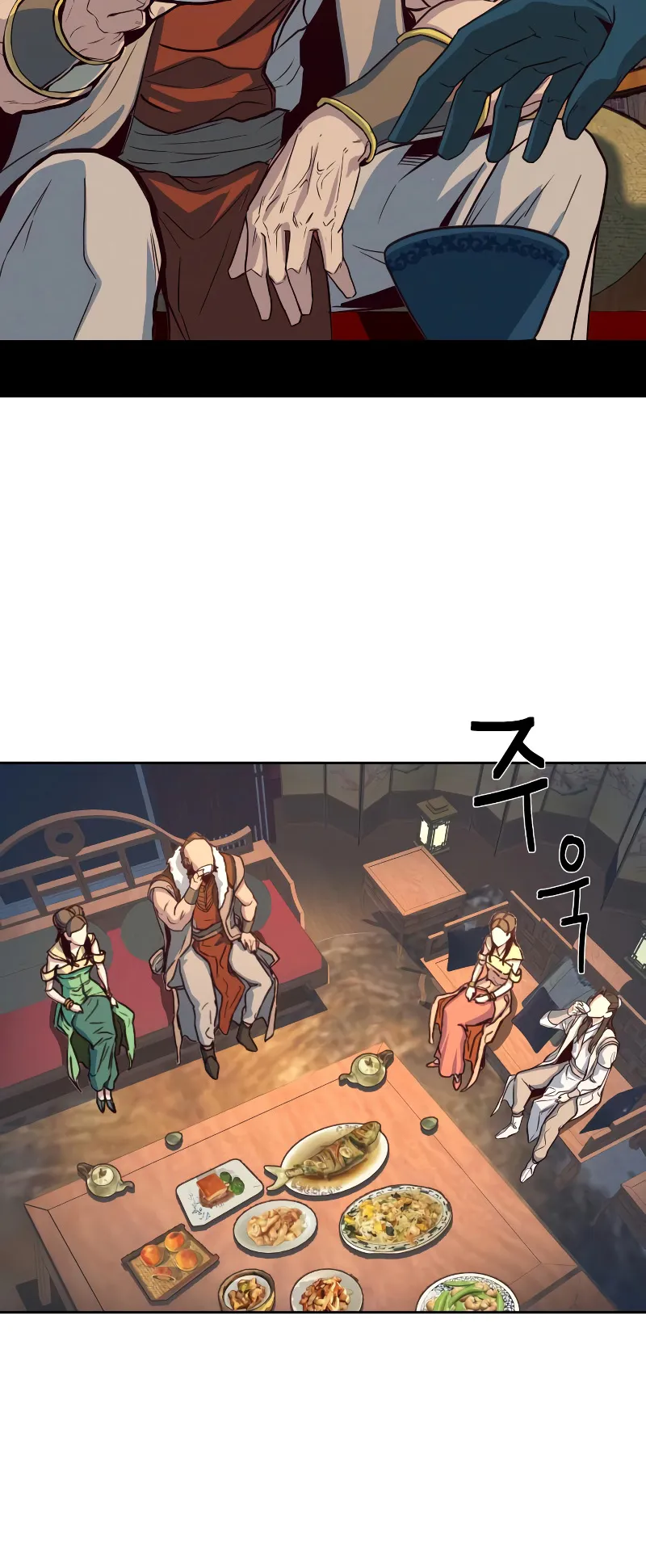 Sword Fanatic Wanders Through The Night ตอนที่ 2 หน้า 77