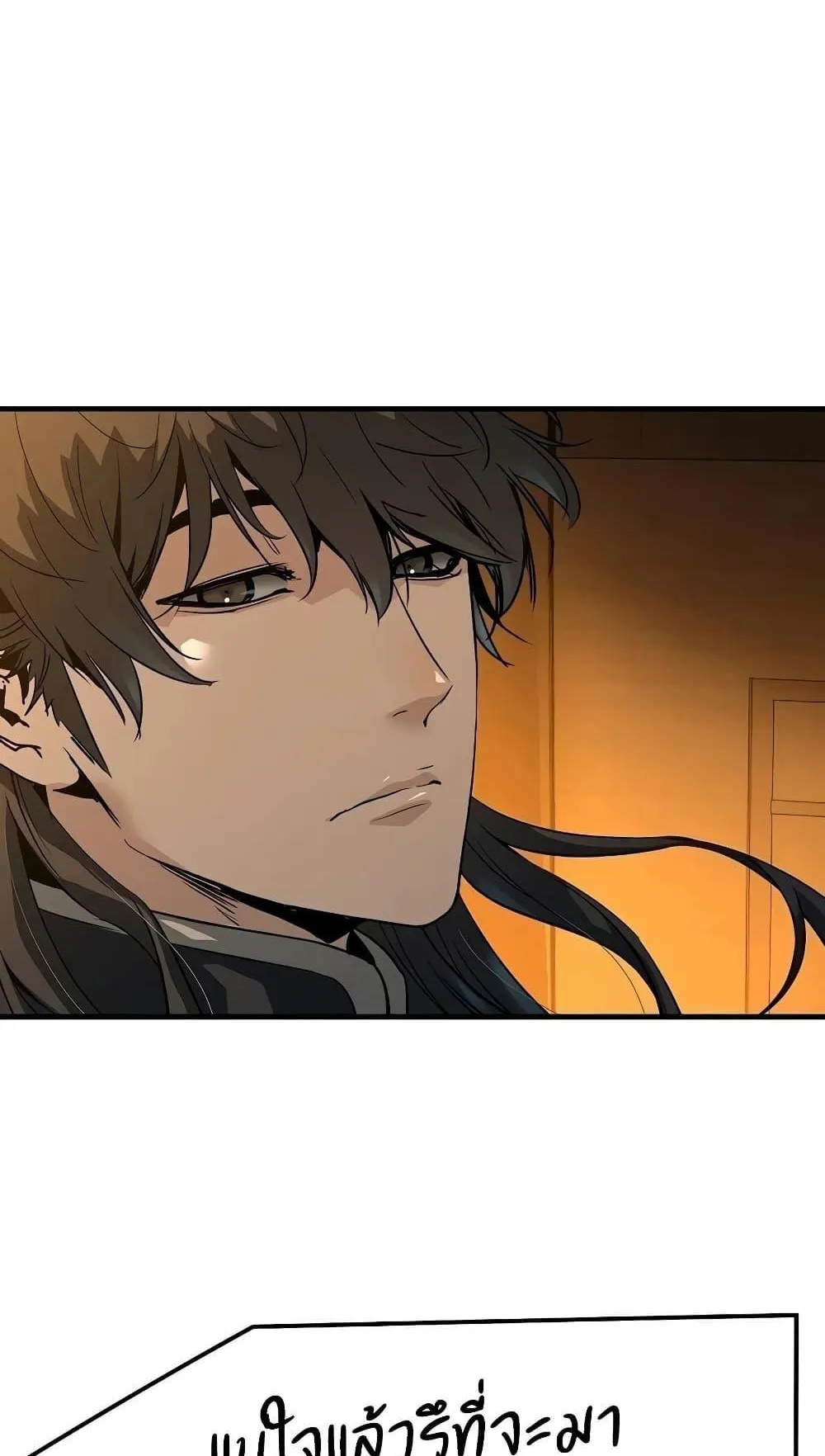 Absolute Regression ตอนที่ 112 หน้า 86